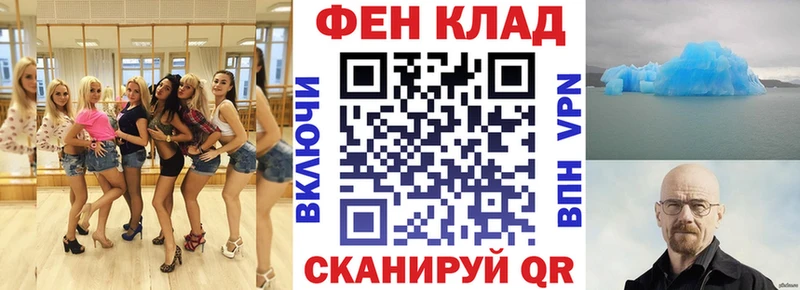 АМФЕТАМИН Розовый  Купить  Калининец 