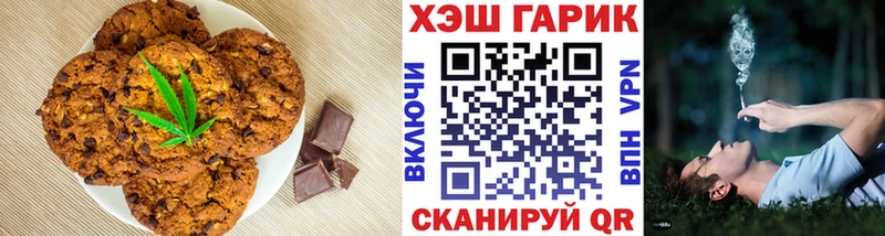 Купить  Калининец  Еда ТГК конопля 