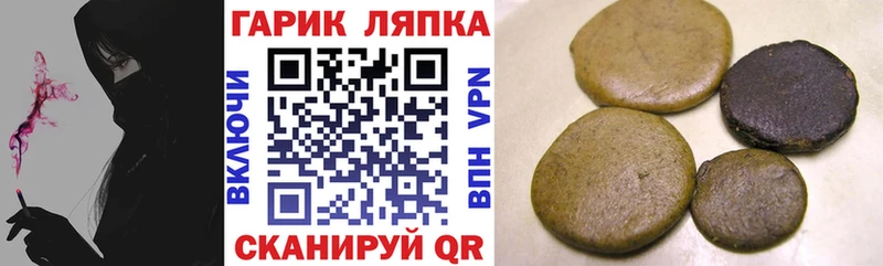 Купить  Калининец  ГАШ Cannabis 