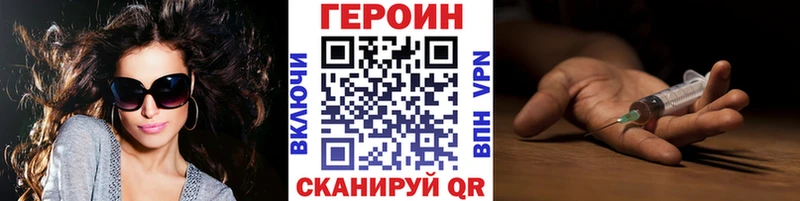 Купить  Калининец  Героин Афган 