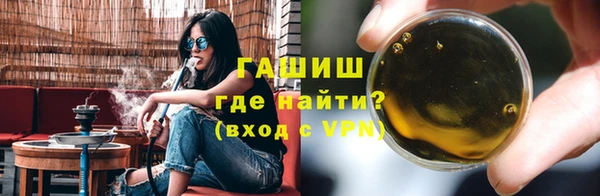 бутират Тавда