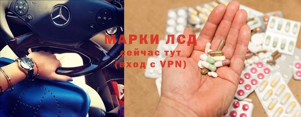 MESCALINE Тайга