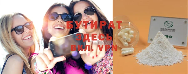 MESCALINE Тайга