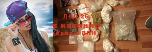 ГАЛЛЮЦИНОГЕННЫЕ ГРИБЫ Тихорецк