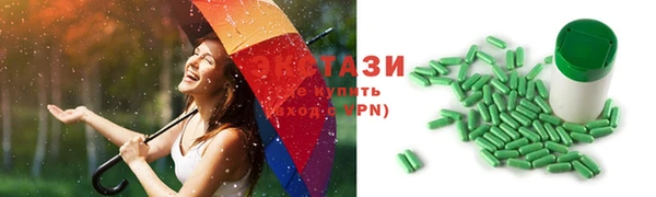 бутират Тавда