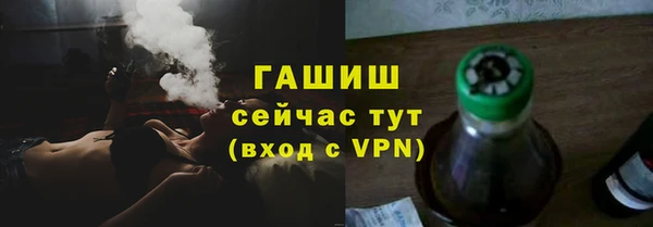 MESCALINE Тайга