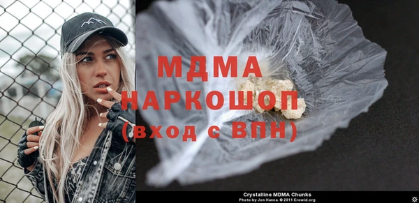 ГАЛЛЮЦИНОГЕННЫЕ ГРИБЫ Тихорецк