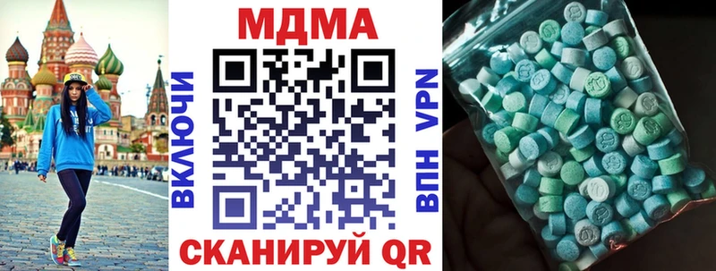 МДМА crystal  Купить  Калининец 