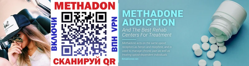 Купить  Калининец  МЕТАДОН VHQ 
