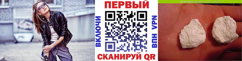 Купить  Калининец  Метамфетамин Methamphetamine 