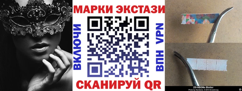 Купить закладки  Калининец  Наркотические марки 1,5мг 
